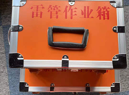 西双版纳雷管箱