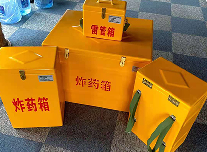 西双版纳玻璃钢（雷管）炸药箱