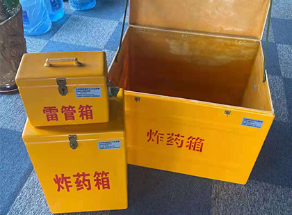 西双版纳玻璃钢（雷管）炸药箱