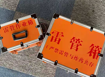 西双版纳雷管箱